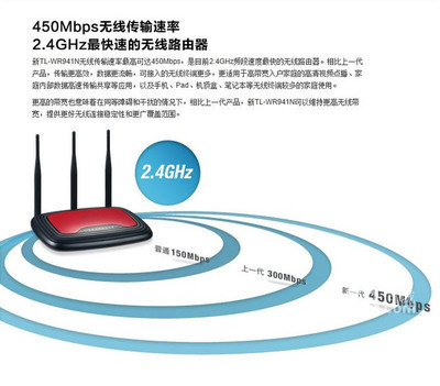 高端路由品質(zhì)，實(shí)惠價(jià)格入手 P-LINK TL無線路由器轉(zhuǎn)讓