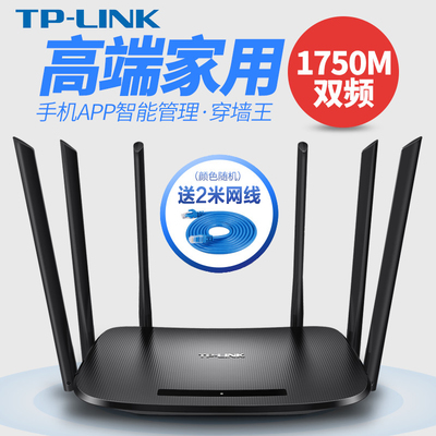 正品無線路由器WiFi限速與高端路由器性能評(píng)測(cè) 惠惠購物指南